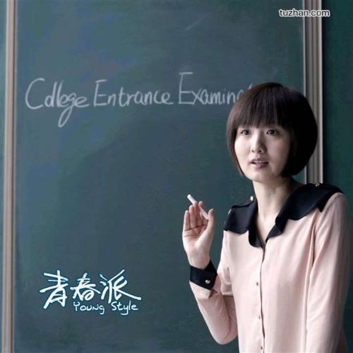 石家庄办毕业证
